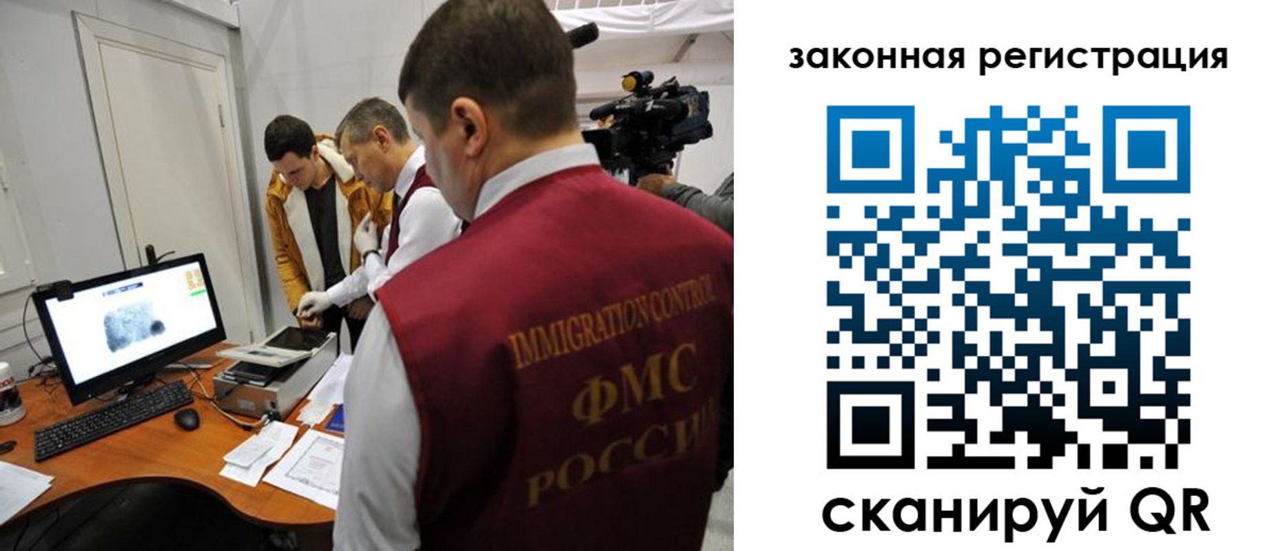 временная регистрация гарантия в Лянторе