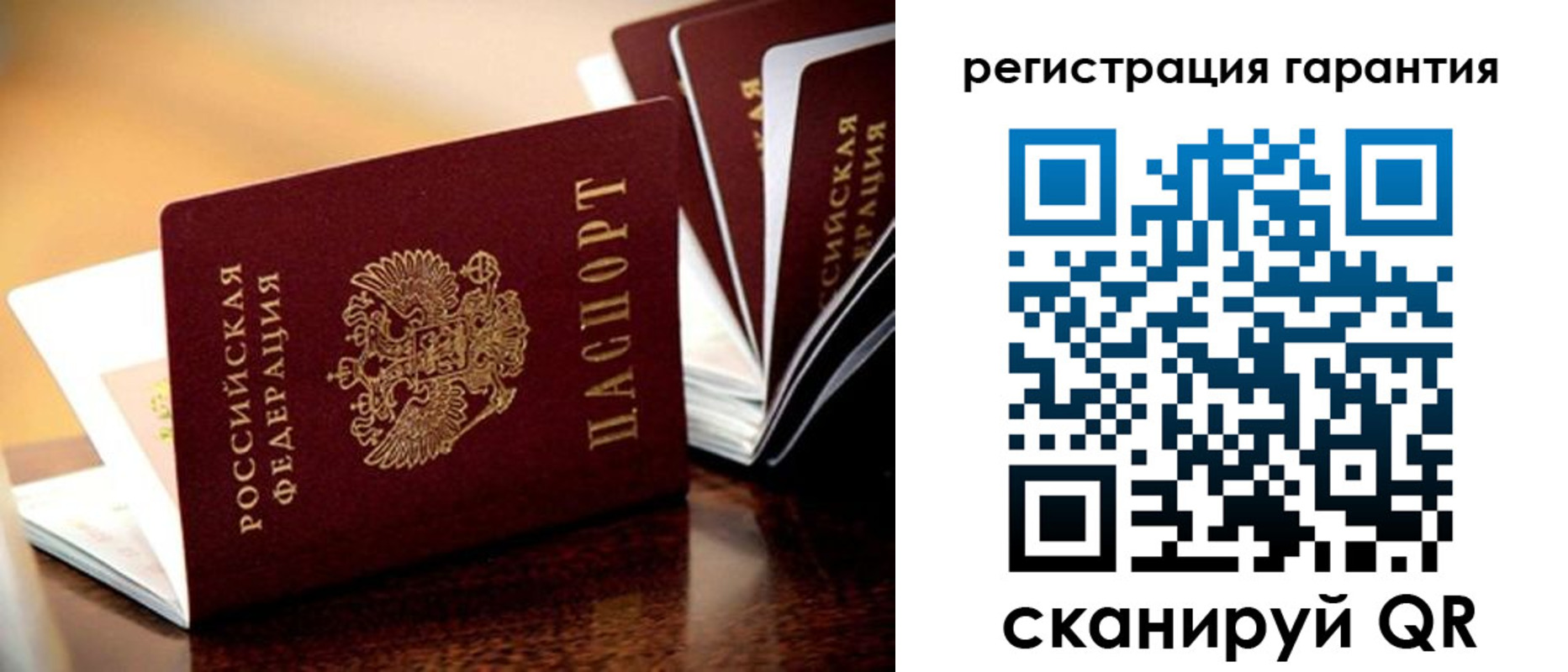 прописка иностранных граждан в Лянторе